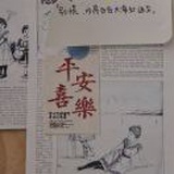 花花