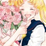 花路
