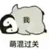 狐狸饺子