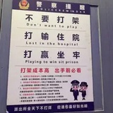 练与萌萌人