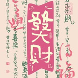 如何自洽