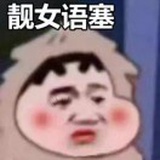 十九