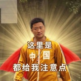 吃呱
