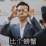 闲人