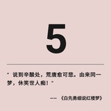 汤圆