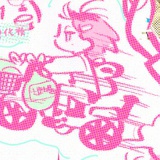 一颗花生