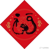 成橙程