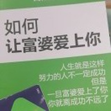 王二浪