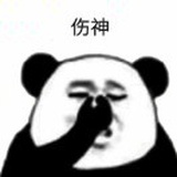 乖宝