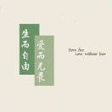 荔枝味儿泡泡