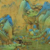 清苓（樵漁）