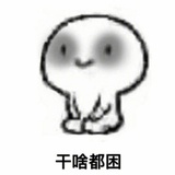 QQ秋秋和熊