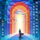 石子