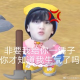 吃梨吗
