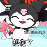 芝芝桃桃