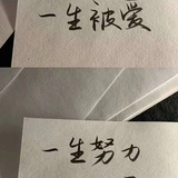 康康