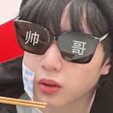你真的很不错