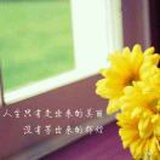 小六