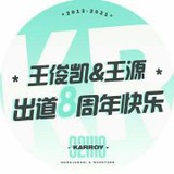 嵩嵩大名是俊俊a