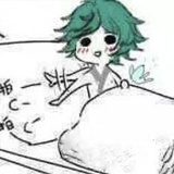 转圈圈