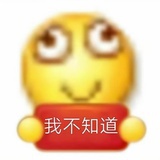 等于几