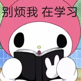 什么意思哦