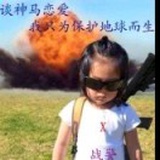 清浅