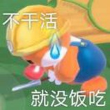 跟我走
