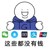 三槐九棘