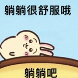 溜溜弯