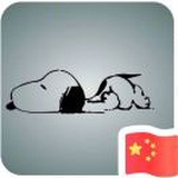 低调奔跑