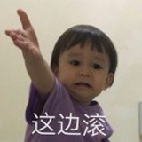 粒粒臭