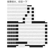 大大的赞