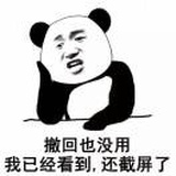 A海绵姥姥