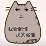 素瑶