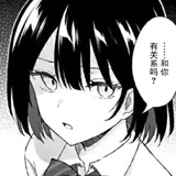 仿生乙女