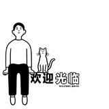 反向毒奶laly