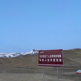 立山而端