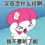 暴富暴瘦
