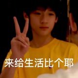 是三茶