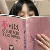 橘子