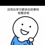 葡萄🍇苏苏苏打