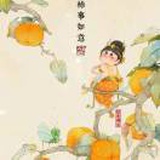 玦玦子