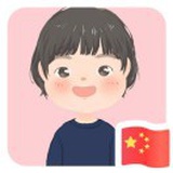 灰🌸菲会发辉