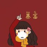 木子西柚爱多多