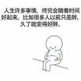 鱼叁