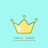 新月羡