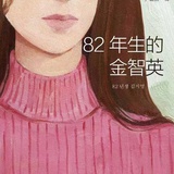 护卫天使