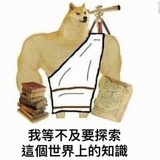 万万子