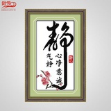 一叶飘萍